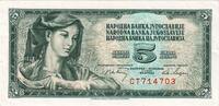 Yugoslavia 5 Dinara KM:81b -