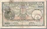 Yugoslavia 500 Dinara Banknote, 1935-09-06, KM:32 -