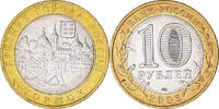 Russia 10 Roubles Coin, St. Petersburg, Bi-Metallic, KM:949 -