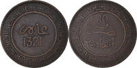 Morocco 10 Mazunas Coin, 'Abd al-Aziz, Paris, Bronze, KM:17.1 -