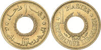 Lebanon Piastre Paris, Aluminum-Bronze, KM:19 -