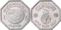 Iraq 250 Fils Copper-nickel, KM:152 -