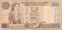 Cyprus 1 Pound Banknote, 1998-12-01, KM:60b -