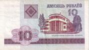 Belarus 10 Rublei KM:23 -