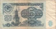 Russia 5 Rubles S -