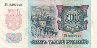 Russia 5000 Rubles SS -
