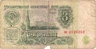 Russia 3 Rubles SGE -