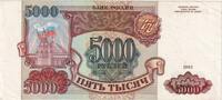 Russia 5000 Rubles VZ -