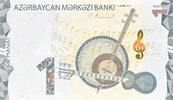 Azerbaijan 1 Manat Banknote -