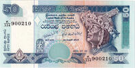 Sri Lanka 50 Rupees Banknote, 2006-07-03 -
