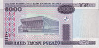 Belarus 5000 Rublei Banknote -