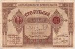 Azerbaijan 100 Rubles KM:9b -