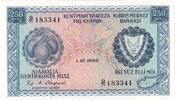 Cyprus 250 Mils 1980-12-01, KM:41c -