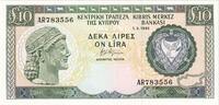 Cyprus 10 Pounds 1995-09-01, KM:55d -