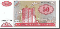 Azerbaijan 50 Manat Banknote -