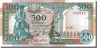 Somalia 500 Shilin = 500 Shillings Banknote, 1989-01-01 -