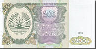 Tajikistan 200 Rubles Banknote -
