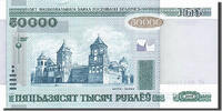 Belarus 50,000 Rublei Banknote -