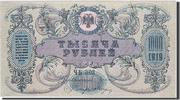 Russia 1000 Rubles Banknote -