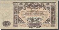 Russia 10,000 Rubles Banknote, 1919, KM:S425a -