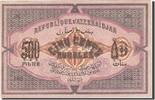 Azerbaijan 500 Rubles Banknote, 1920, KM:7 -