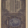 Poland 1000 Marek Banknote, 1919-08-23, KM:29 -