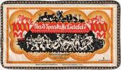 Germany 1000 Mark Bielefeld, 1922-12-15, Silk, Grabowski:58.2.Ic -
