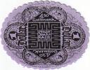 Germany 1 Dollar Bielefeld, 1923-11-25, Velvet, Grabowski:103 -