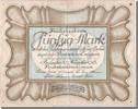 Germany 50 Mark Banknote -