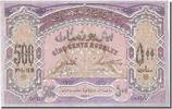 Azerbaijan 500 Rubles Banknote -