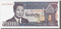 Cambodia 2000 Riels Banknote -