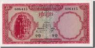 Cambodia 5 Riels Banknote -