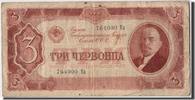 Russia 3 Chervontsa Banknote, Undated, KM:203a -
