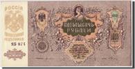 Russia 5000 Rubles Banknote, Undated, KM:S419b -