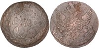 Russia 5 Kopeks Coin, Catherine II, Ekaterinbourg, Copper -