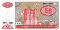 Azerbaijan 50 Manat Banknote, Undated (1999), KM:17b -