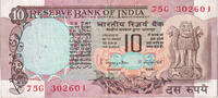 India 10 Rupees Banknote, KM:81a -