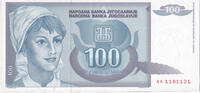 Yugoslavia 100 Dinara Banknote, KM:112 -