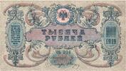 Russia 1000 Rubles KM:S418c -
