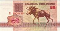 Belarus 25 Rublei SS+ -