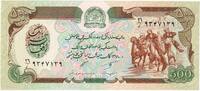 Afghanistan 500 Afghanis UNZ -