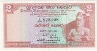 Ceylon 2 Rupees 1977-08-26 -