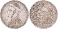 Tibet Rupee Guangxu, Chengdu, Ganden Phodrang, Billon -