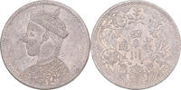 Tibet Rupee Coin, Guangxu, Ganden Phodrang, Billon -