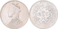 Tibet Rupee Guangxu, Chengdu, Ganden Phodrang, Billon -