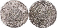 Tibet 1 Tangka Coin, Ganden Phodrang, Billon, KM:Y13 -