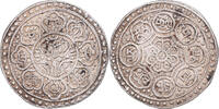 Tibet 1 Tangka Coin, Ganden Phodrang, Billon, KM:Y13 -