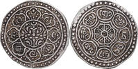 Tibet 1 Tangka Coin, Ganden Phodrang, Billon, KM:Y13 -