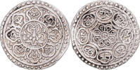 Tibet 1 Tangka Coin, Ganden Phodrang, Billon, KM:Y13 -