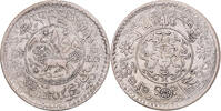 Tibet 1 1/2 Srang Coin, Ganden Phodrang, Billon, KM:Y24 -